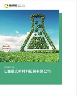 Electronics Product Brochure